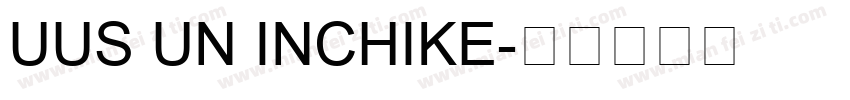 UUS UN INCHIKE字体转换